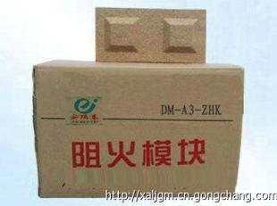 西安膨胀型新型阻火模块 建筑建材领域的防火安全卫士