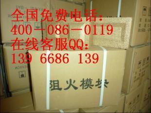 阻火模块 从新疆到北京，守护城市安全的关键屏障