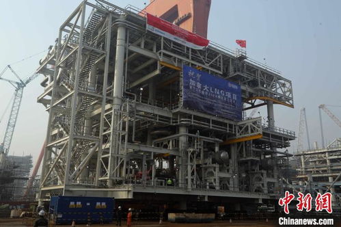 全球首例一体化建造LNG工厂核心工艺模块在青岛交付 阻火模块的里程碑意义